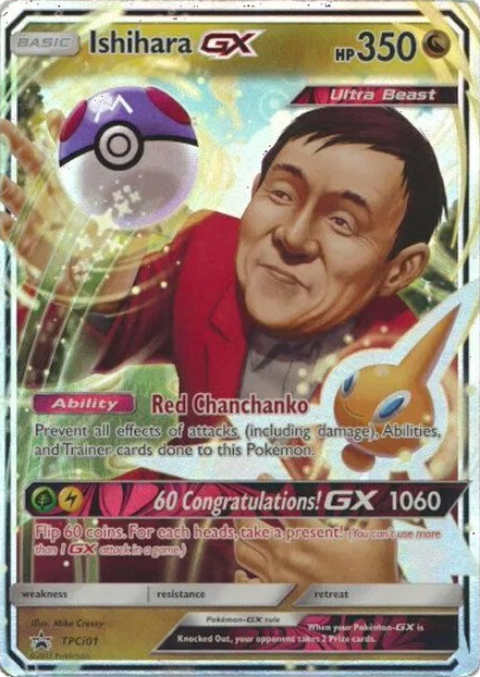Promo Ishihara GX (Birthday Promo)
