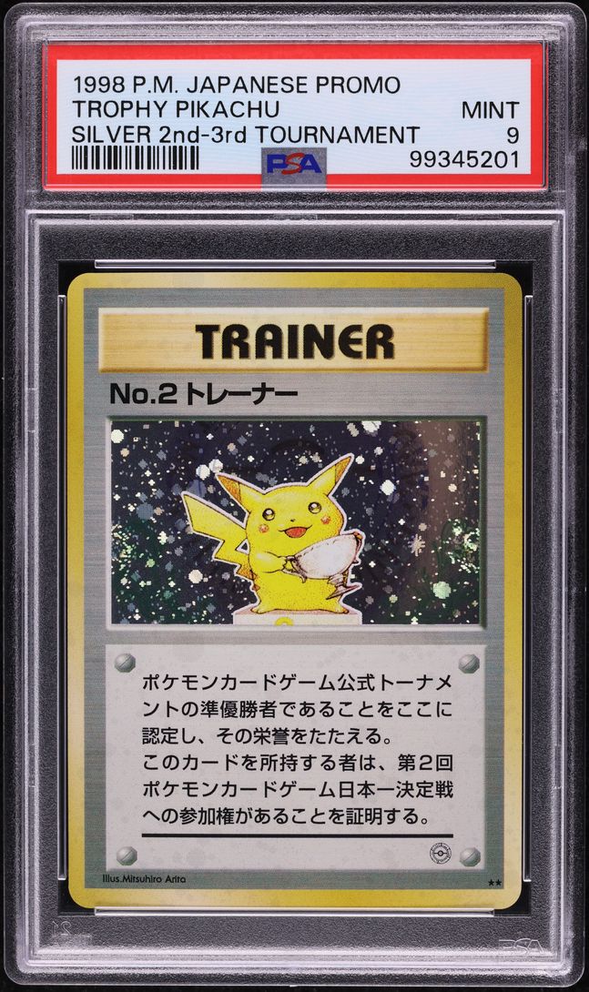 Promo Silver Trophy Pikachu (2nd Place)